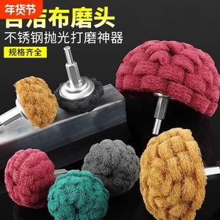 不锈钢抛光打磨神器蘑菇型百洁布除锈打磨头带柄尼龙纤维抛光轮
