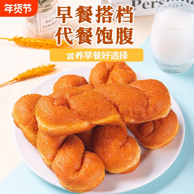 10根手撕酸奶大麻花夹心软面包早餐休闲零食品红豆软麻花手工糕点