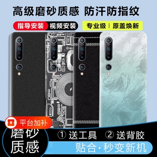 适用于小米10/Pro 后盖塑料手机电池盖替换透明玻璃改装后壳后屏背盖外壳屏盖板
