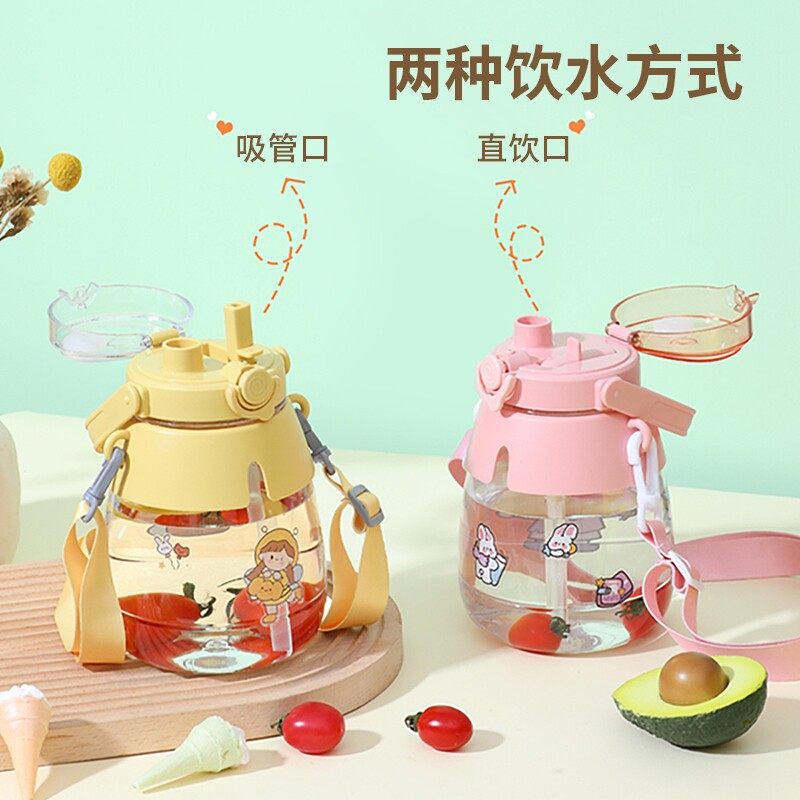 tritan大肚杯儿童学生塑料运动水壶吨桶吨双饮吸管杯子大容量水杯