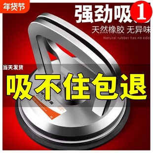 玻璃吸盘强力吸提器铝合金贴瓷砖真空地板砖固定工具大吸力吊顶