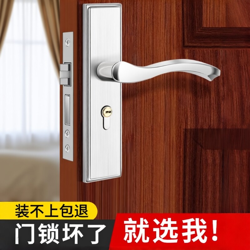 家用静音室内门锁|超1000次加购图片