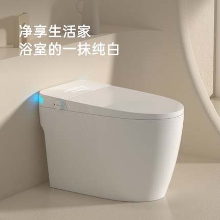家用轻智能马桶全自动翻盖即热杀菌一体式坐便器泡沫盾无水压限制