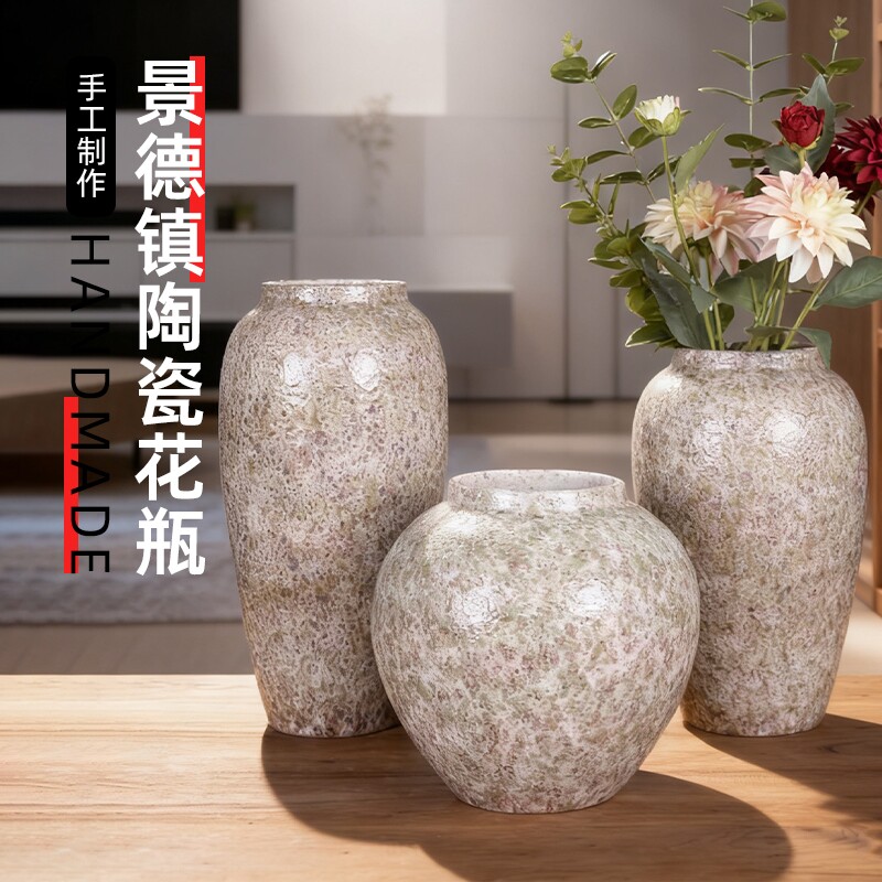 瑞景德镇陶瓷花瓶摆件客厅插花侘寂风装饰高级感干花水培陶土玄关