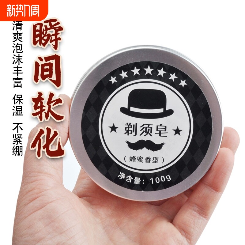 工具刮胡刀手动剃须刀泡沫皂剃须膏胡须刷不锈钢打泡碗男士老式