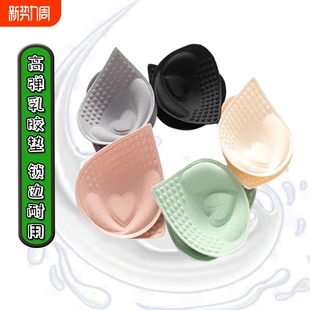 精致包边1.8厘米仿生乳胶分体胸垫透气聚拢海绵替换罩杯垫片外扩