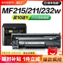 MF249dw MF243d MF210 CRG337碳粉盒LBP151dw 适用佳能MF211硒鼓MF215 236n 232w 246dn 212w打印机墨盒CMYK