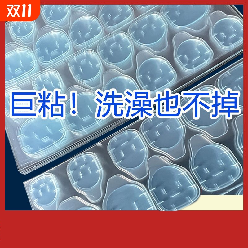 果冻胶美甲工具粘性好果冻胶3