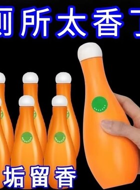 马桶清洁剂保龄球蓝泡泡洁厕灵霸厕所除臭去异味留香强力除垢水箱