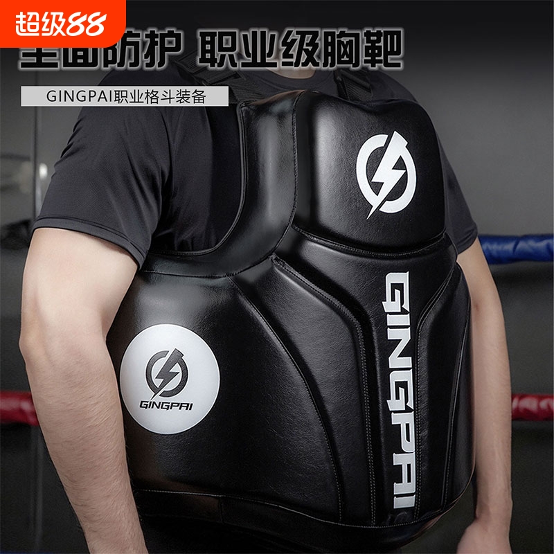 拳击护胸靶腰靶散打泰拳搏击护具训练器材护腰腰靶加厚拳击大胸靶