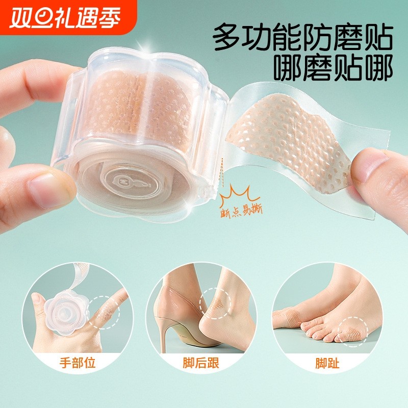 防磨脚神器脚后跟贴磨脚贴高跟鞋乐福鞋单鞋皮鞋凉鞋硅胶防打脚贴