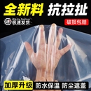 透明加厚塑料布大棚薄膜防水防雨布封窗保温挡风装 修防尘塑料纸PE