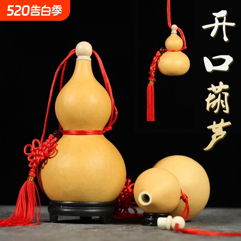 天然开口葫芦挂饰大摆件门对门家居平安玄关客厅卧室空心带籽小号