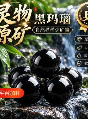 天然黑玛瑙散珠圆珠手串