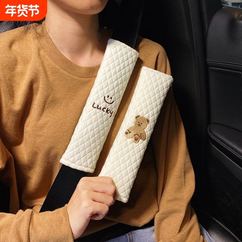 安全带护肩套汽车坐椅防勒保护套可爱儿童保险带车载,汽车用品/电子/清洗/改装,手刹套/档把套/套饰套装,淘宝优惠券,粉丝福利购,淘宝优惠卷