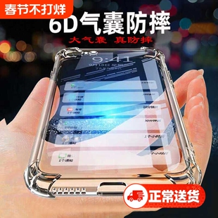 适用iqooneo10手机壳iqoo13防摔iqoo12pro/11气囊iqooZ9x软Z7x/z8/z6/z5全包neo5/neo3透明iqoo10/9/7/5加厚
