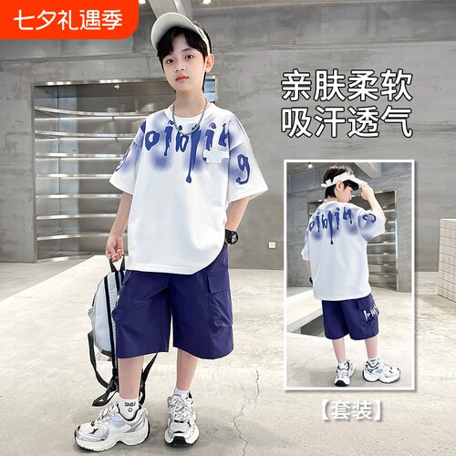 男童夏季套装洋气痞帅潮酷两件套