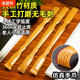 竹子痒痒挠抓背老头乐挠痒挠背神器头部按摩器耙子挠痒耙抓痒爪子