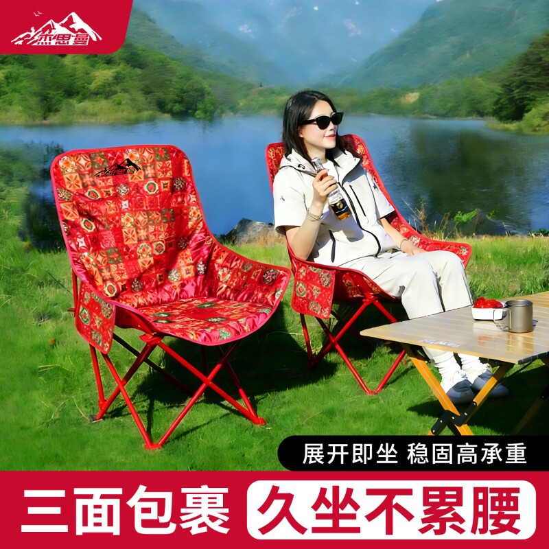 户外折叠椅月亮椅可靠可坐加高靠背露营野餐便携超轻钓鱼凳沙滩椅