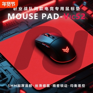 电竞鼠标垫加厚5mmFPS游戏专用滑CSGO吃鸡打瓦cf游戏专用网吧桌垫