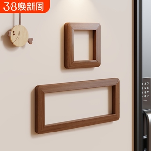 实木开关贴墙贴家用加装美化边框防尘防脏插座边遮丑贴保护套双开