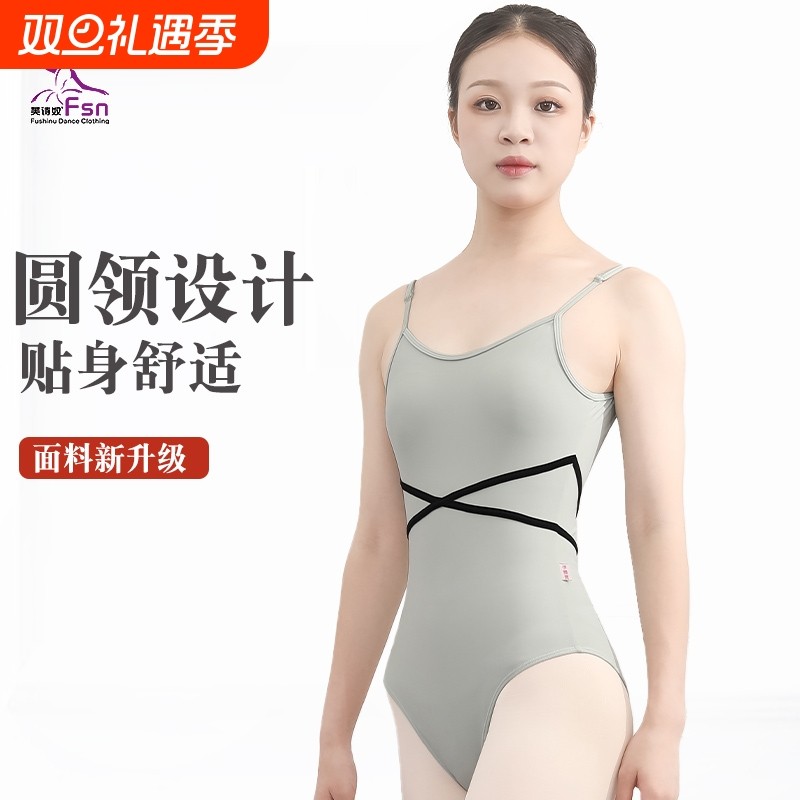 芙诗奴舞蹈服艺考基训体操服吊带收腰显瘦连体服成人芭蕾舞练功服