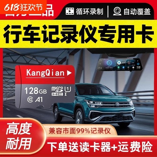 即插即用高速存储送运费险