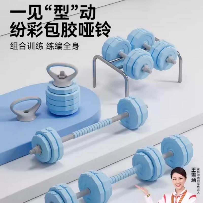 品健哑铃健身男士家用壶杠铃器材女可调节重量亚力量训练宿舍套装