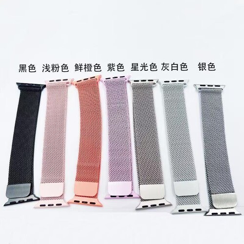 米兰尼斯透气S11/iwatch系列表带