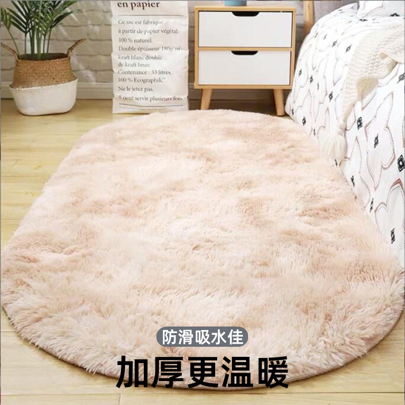 唯雅诺卧室简约现代柔软舒适地毯