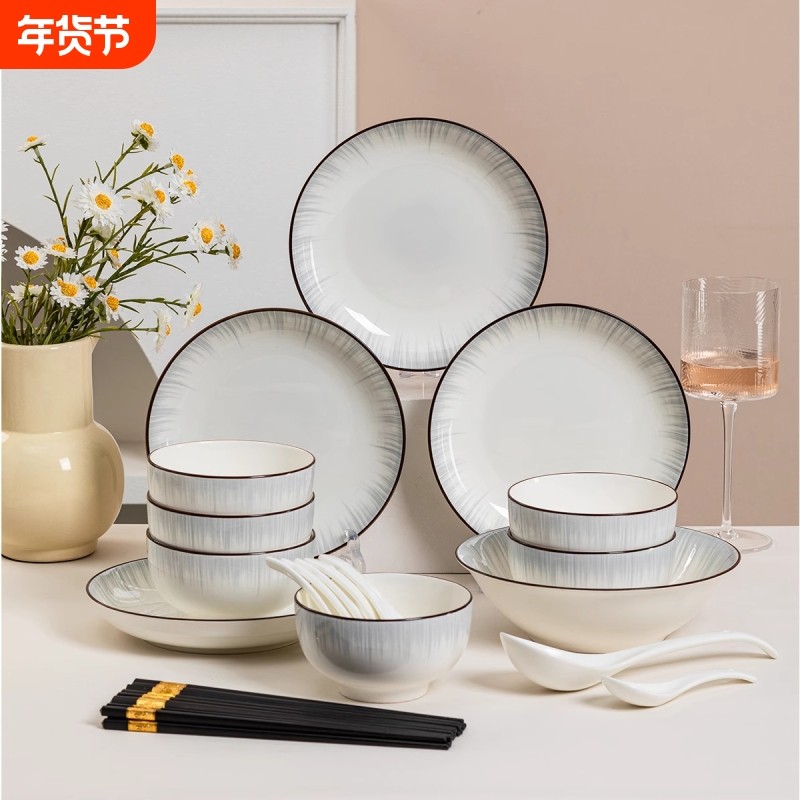 陶瓷碗家用2025新款高颜值饭碗餐具套装釉下彩碗碟套装小碗筷碗具,餐饮具,碗,淘宝优惠券,粉丝福利购,淘宝优惠卷