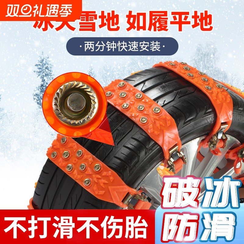 雪地防滑链冬季轿车suv面包车通用型牛筋橡胶专用脱困神器不伤胎