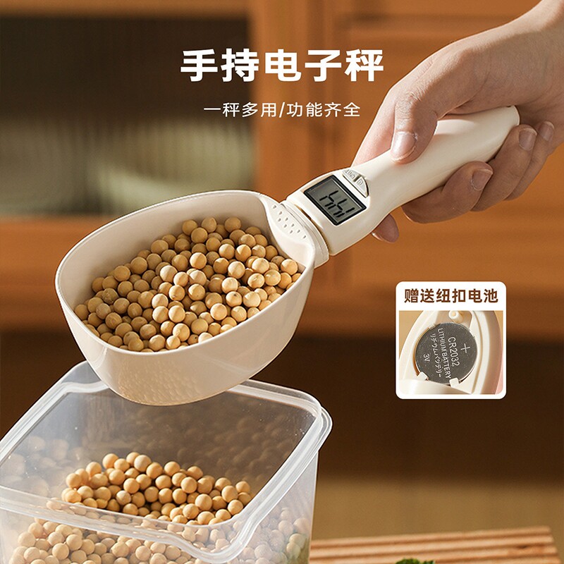电子秤量勺宝宝婴儿辅食工具刻度称重计量勺高精度食品级烘焙勺