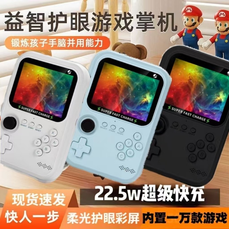 2025新款游戏机街机复古一万款杆掌机便携充电宝游戏机mini掌