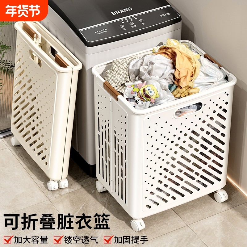 脏衣篓可折叠家用脏衣篮洗衣篮脏衣服收纳筐浴室卫生间放衣服神器