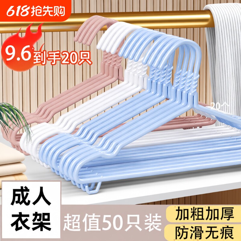 衣架无痕加粗衣挂学生防肩角晒衣服衣撑子儿童晾衣撑挂衣防滑好物