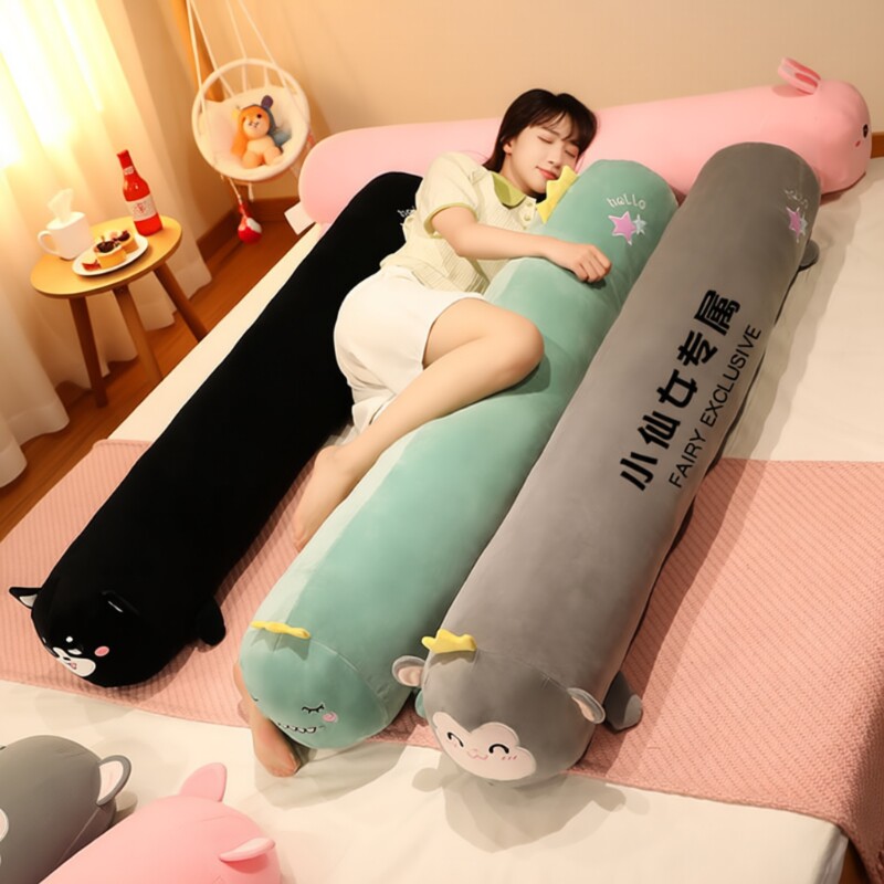 可拆洗睡觉夹腿长条形抱枕女生床上侧睡毛绒玩具玩偶布娃娃公仔