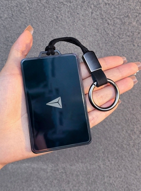 深蓝S07卡片套S05保护壳NFC钥匙套L07车扣S09长安深蓝SL03新25/26