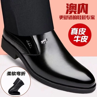 澳内男鞋秋季商务正装皮鞋男真皮牛皮休闲内增高中老年人爸爸鞋