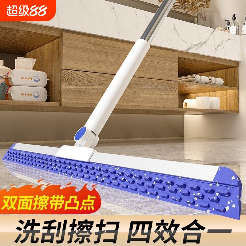 瑞丽达凸点双面魔术扫把图片