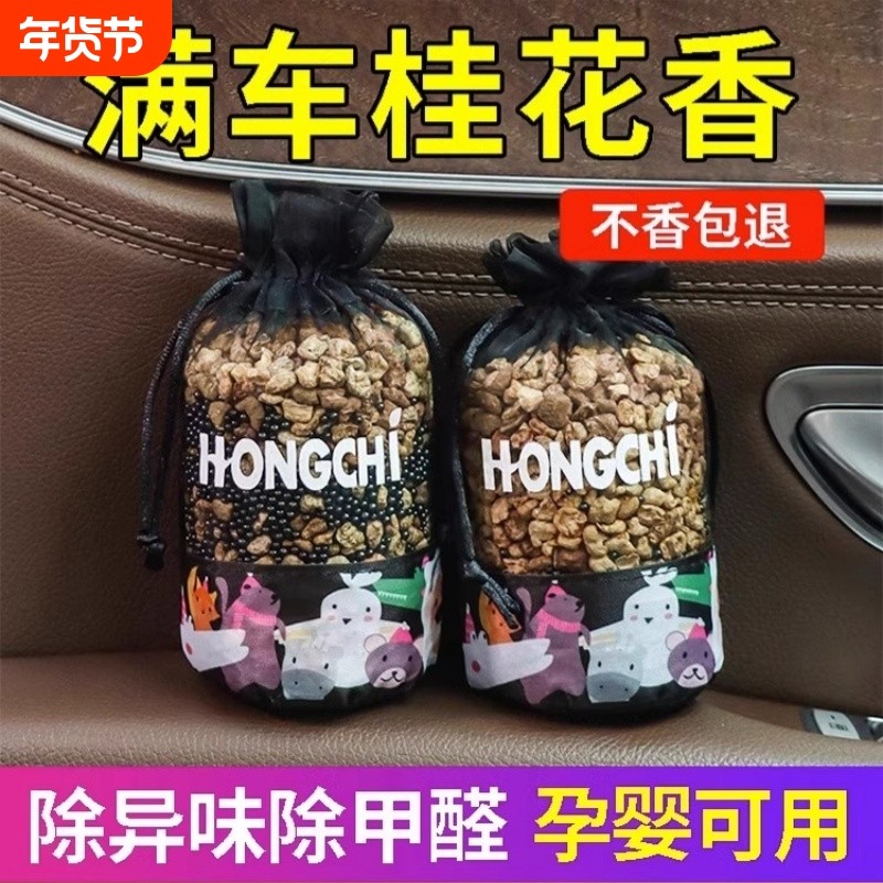 新车除甲醛除异味车内专用活性炭汽车用竹炭包车载碳包净化除异味,汽车用品/电子/清洗/改装,汽车香水香薰,淘宝优惠券,粉丝福利购,淘宝优惠卷