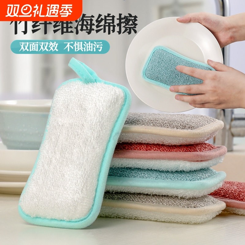 竹纤维洗碗海绵擦刷碗洗锅神器饭店厨房清洁用品百洁布抹布不沾油
