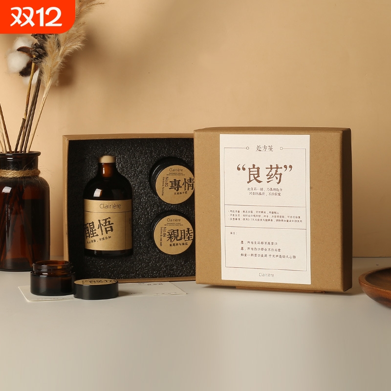 香薰礼盒高级感实用生日礼物闺蜜高端礼品蜡烛高级的女生无火朋友