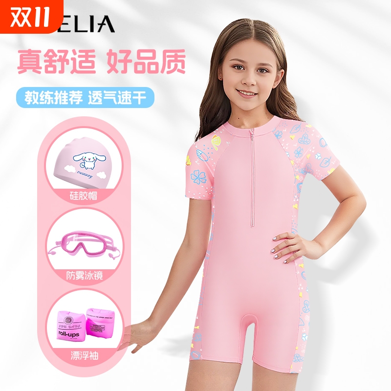 儿童泳衣女童连体专业训练可爱游泳小孩2025新款夏季游泳套装装备