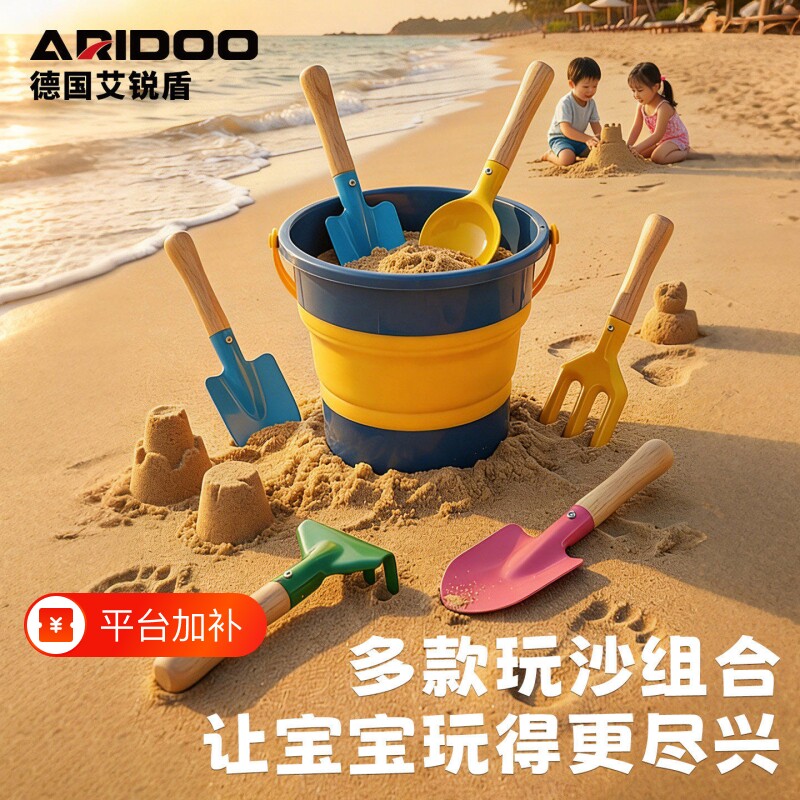 儿童沙滩玩具小铲子水桶赶海玩沙挖沙子宝宝玩具套装挖土园艺工具