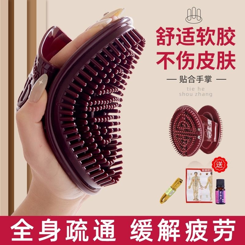 全身通用按摩刷神器|万人加购