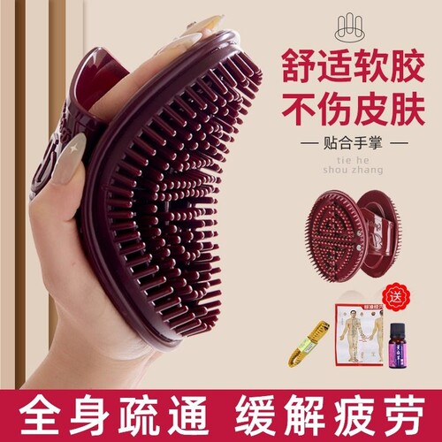 全身通用按摩刷神器|万人加购