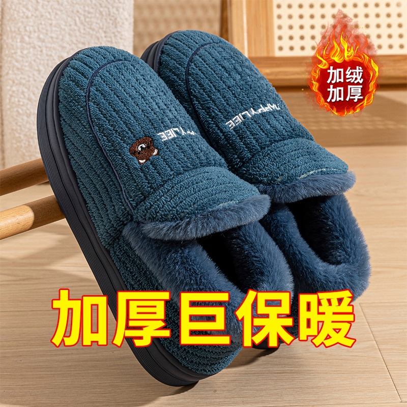 棉拖鞋棉鞋男士大码冬季2025新款室内家居厚底保暖女款防滑外穿