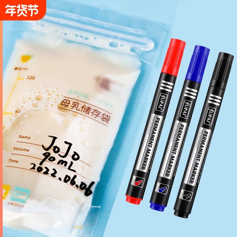 储奶袋记号笔包装袋保鲜袋冰箱防冻标记笔冷冻笔防水速干低温母乳储奶笔保鲜标签存奶袋马克笔粗细不掉色油性