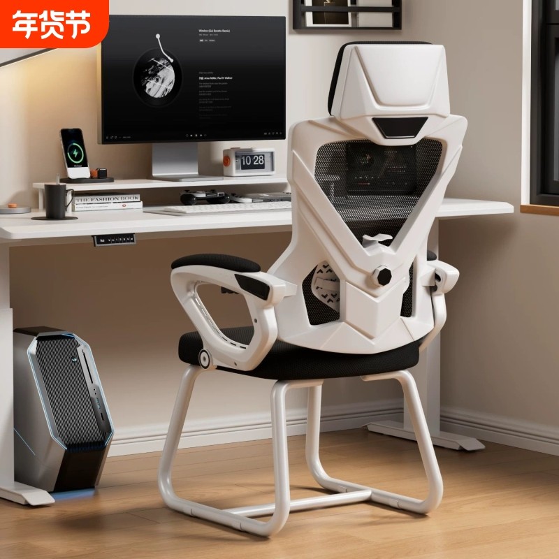 办公椅舒适久坐人体工学椅电脑椅家用靠背椅子可折叠弓形办公座椅,住宅家具,电脑椅,淘宝优惠券,粉丝福利购,淘宝优惠卷